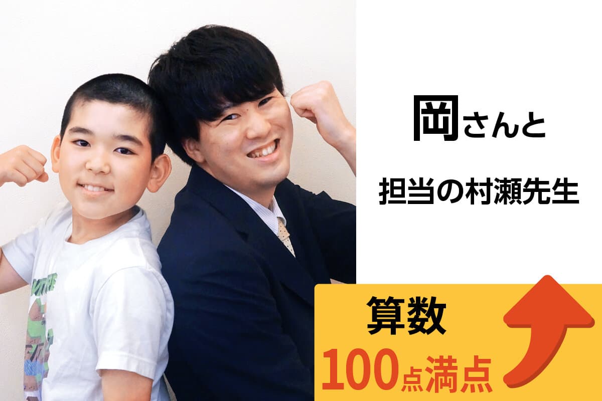 鎌ヶ谷校 生徒&先生写真35