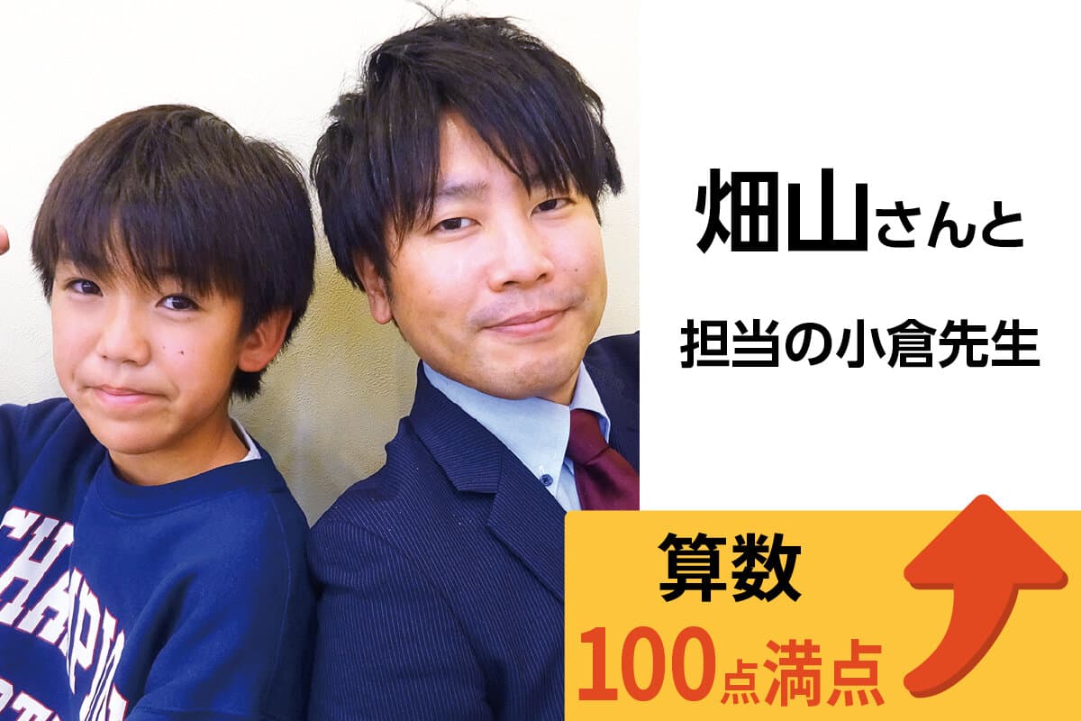 鎌ヶ谷校 生徒&先生写真37