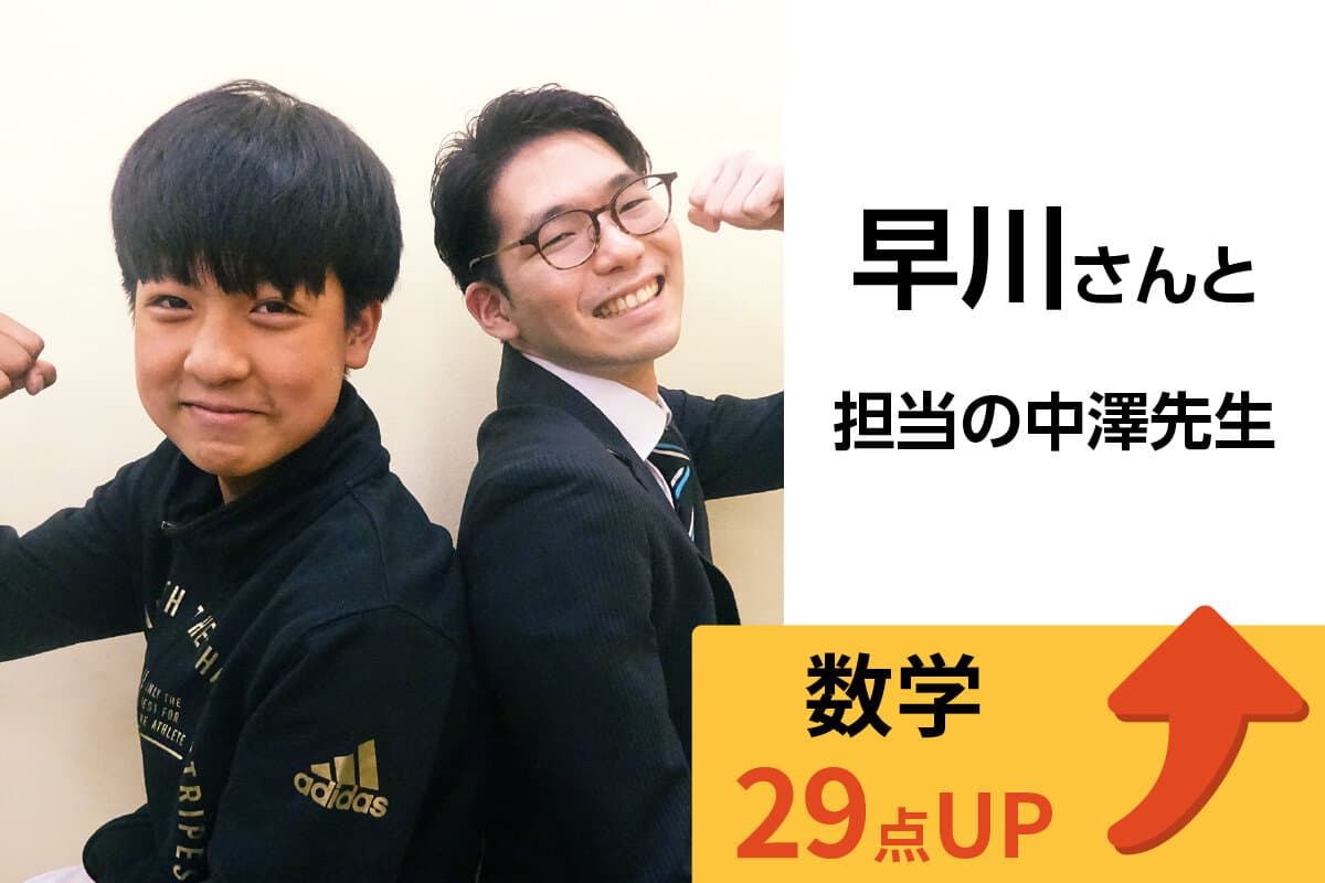 蒲田校 生徒&先生写真1