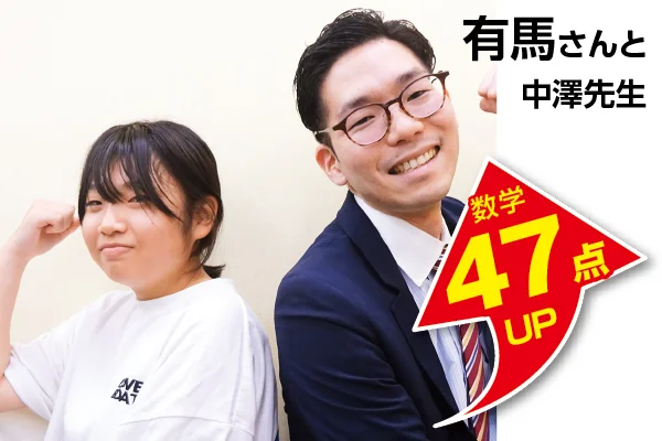 蒲田校 生徒&先生写真5