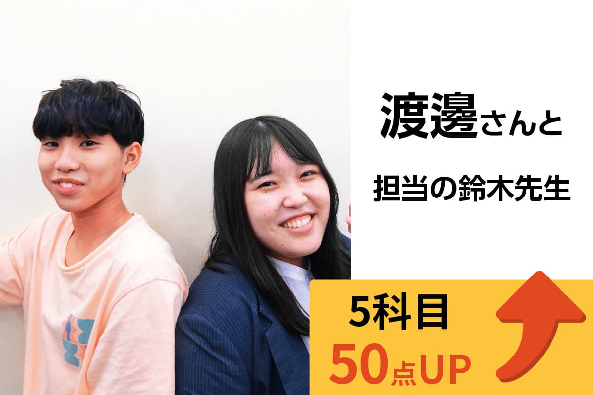 蒲田校 生徒&先生写真2