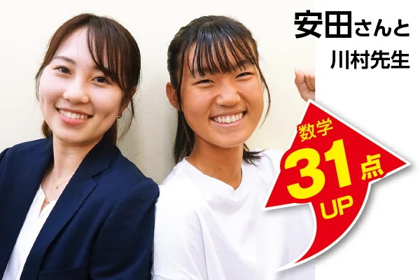 蒲田校 生徒&先生写真6