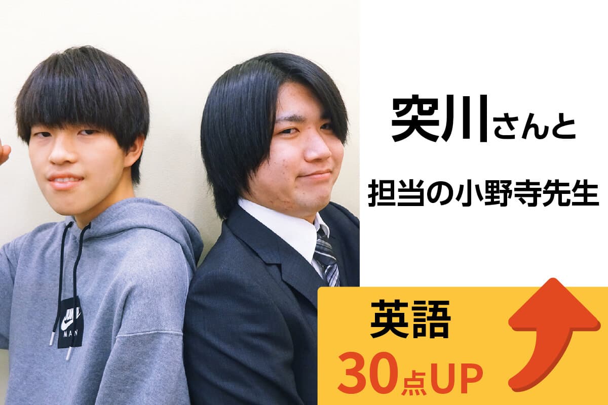 蒲田校 生徒&先生写真3