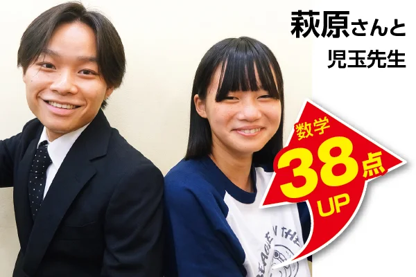 蒲田校 生徒&先生写真7