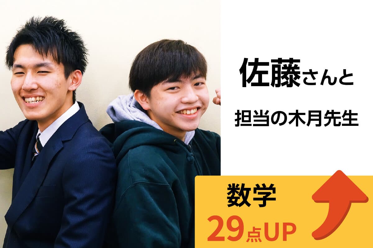 蒲田校 生徒&先生写真4