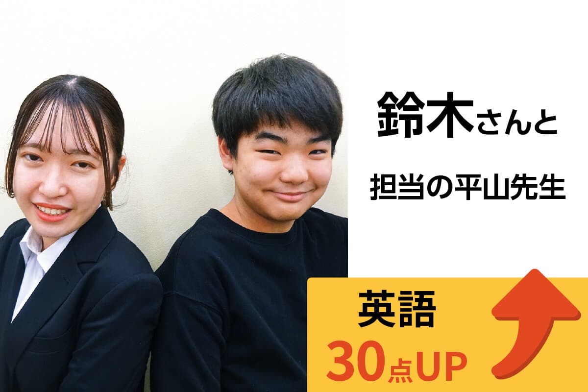 蒲田校 生徒&先生写真6