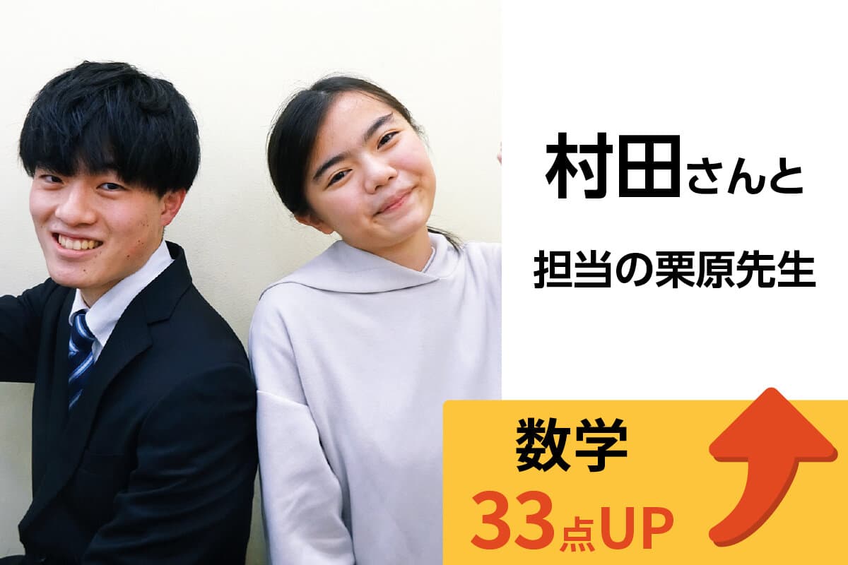 蒲田校 生徒&先生写真7