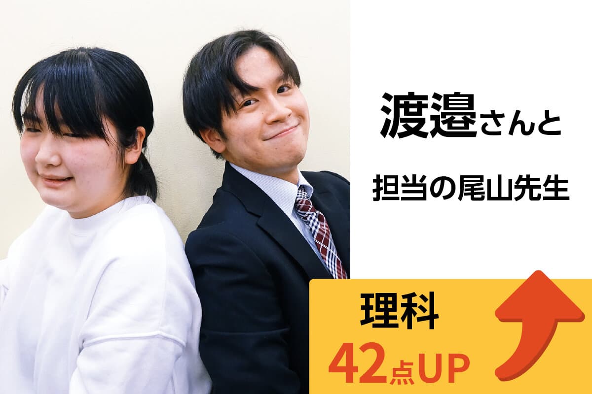 蒲田校 生徒&先生写真9
