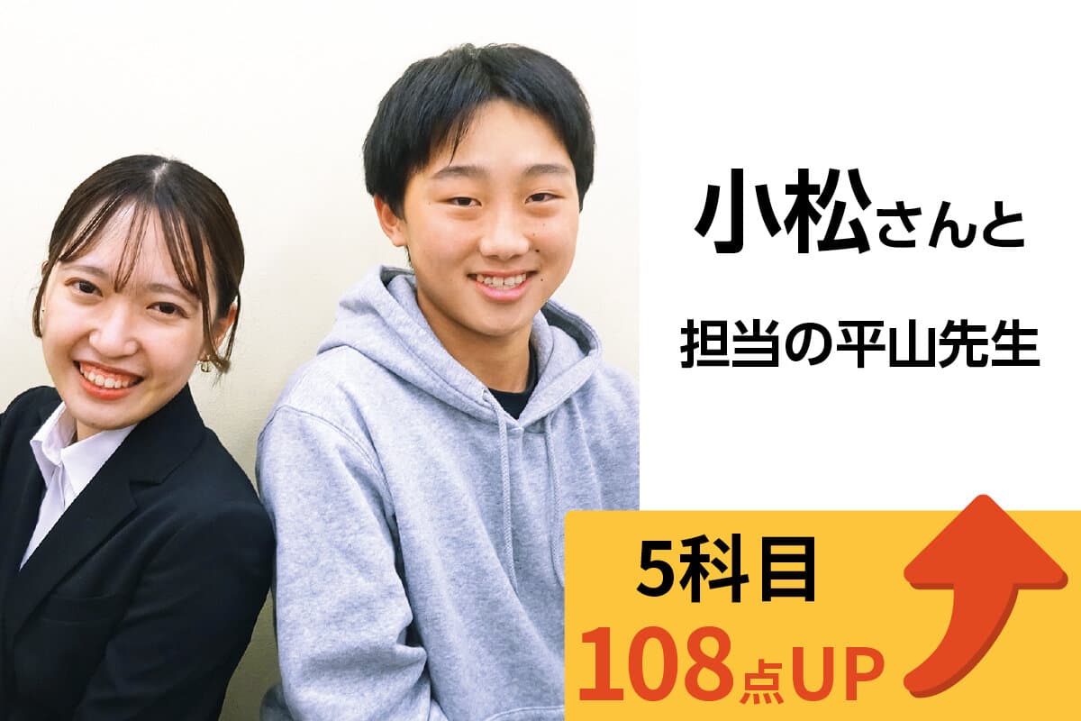 蒲田校 生徒&先生写真10