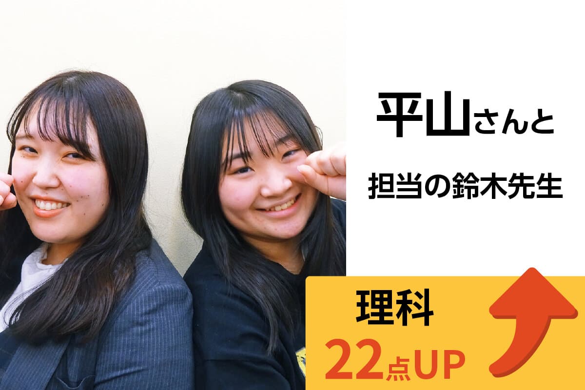 蒲田校 生徒&先生写真12
