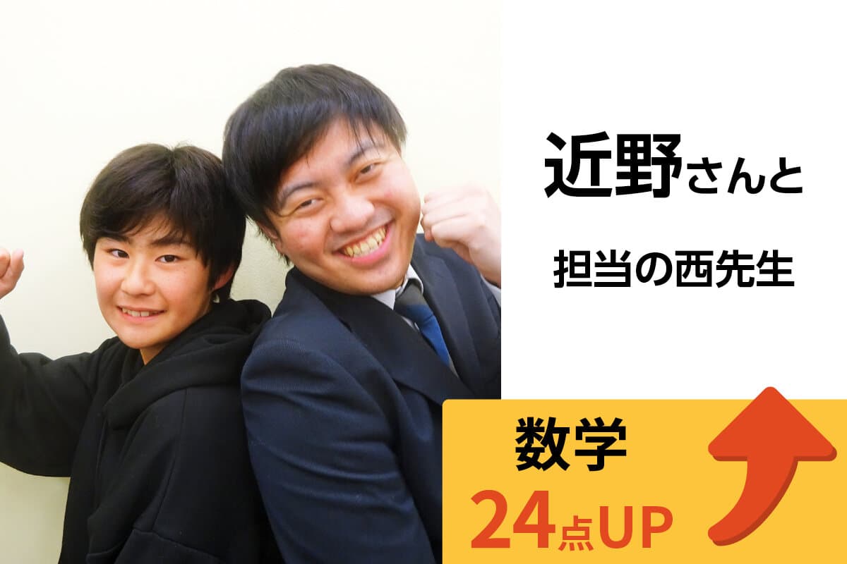 蒲田校 生徒&先生写真13