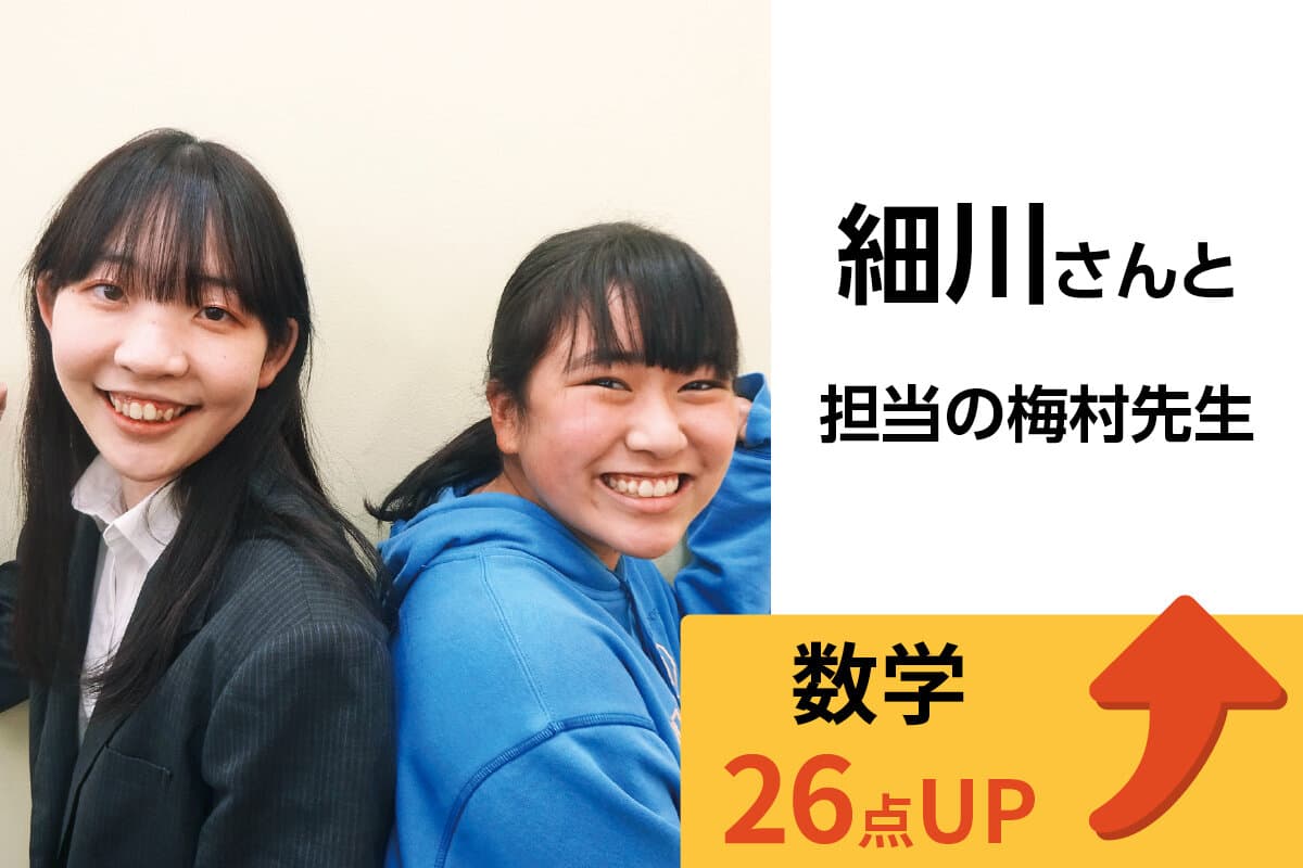 蒲田校 生徒&先生写真15