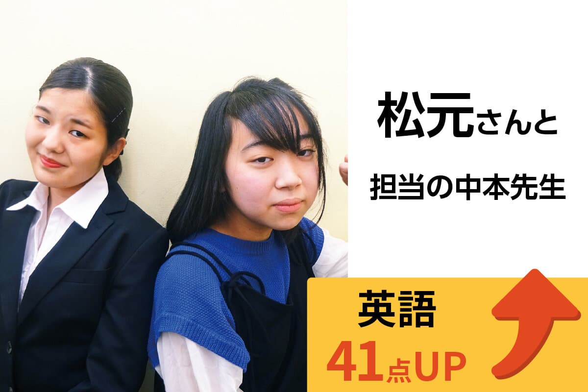 蒲田校 生徒&先生写真16