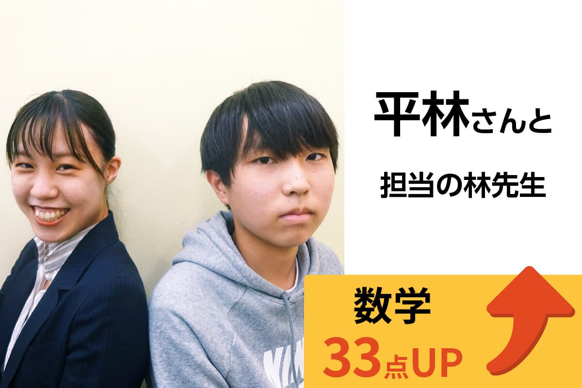 蒲田校 生徒&先生写真17