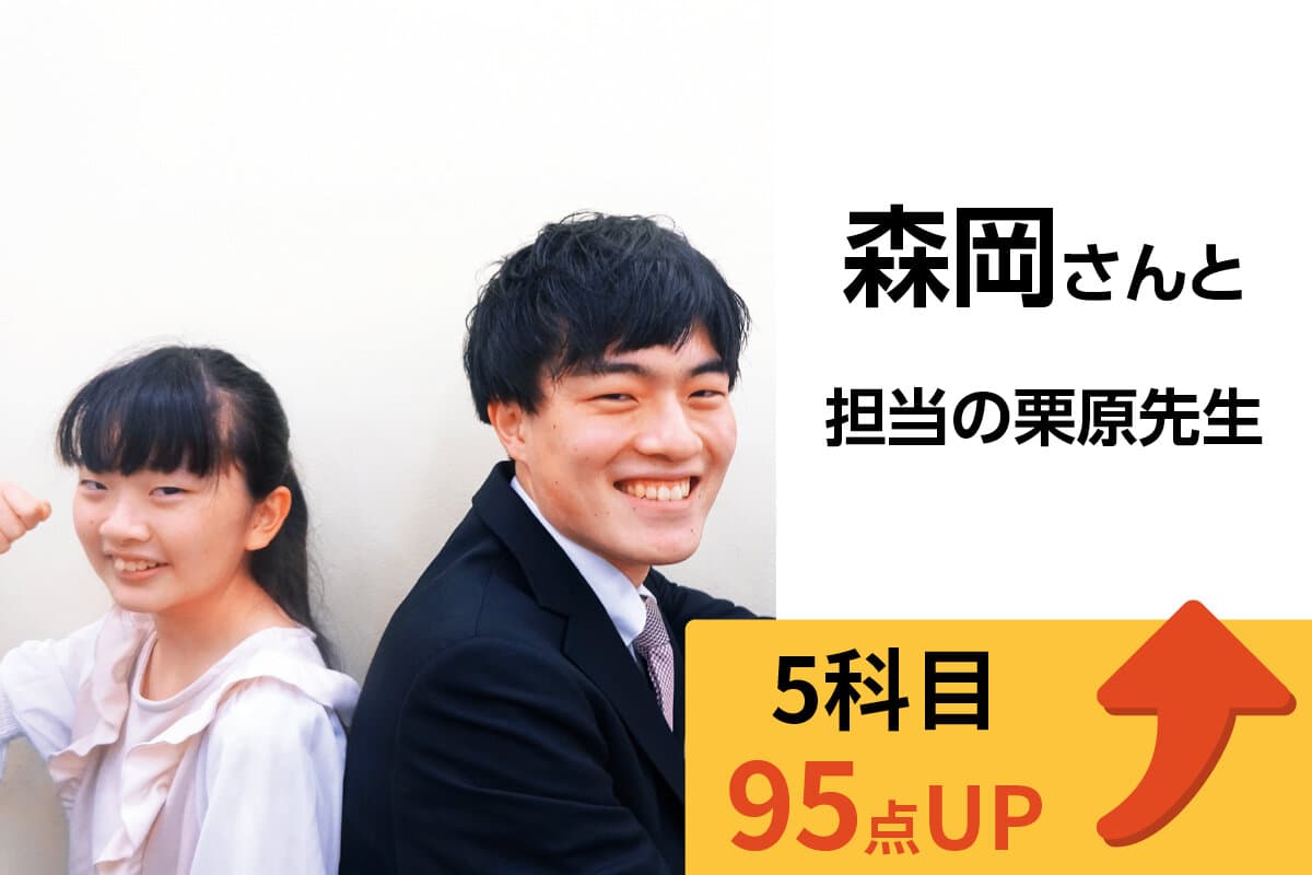 蒲田校 生徒&先生写真18
