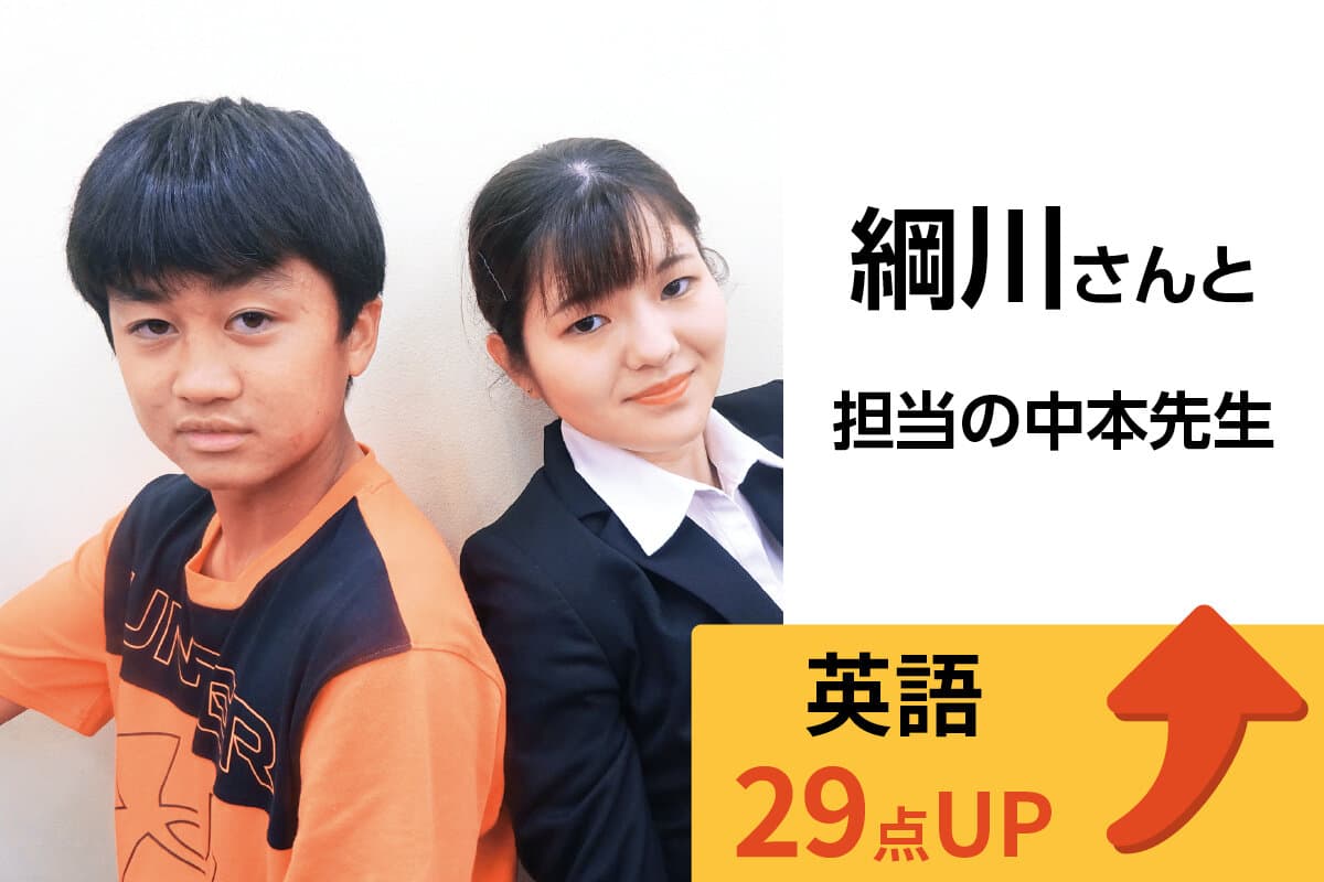 蒲田校 生徒&先生写真20