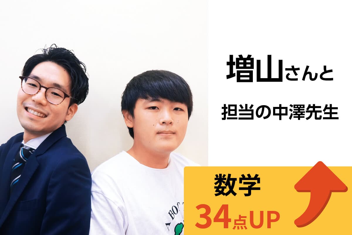 蒲田校 生徒&先生写真22