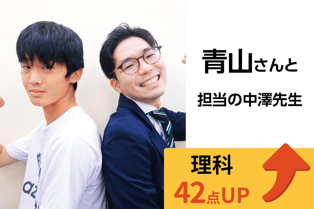 蒲田校 生徒&先生写真23