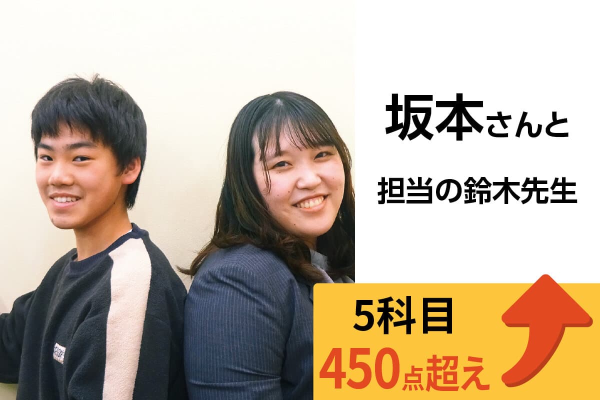 蒲田校 生徒&先生写真24