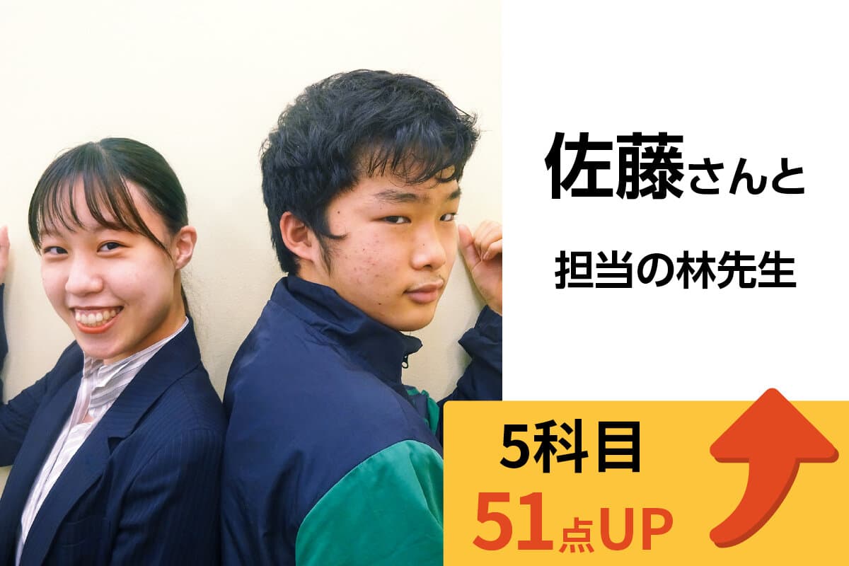 蒲田校 生徒&先生写真25