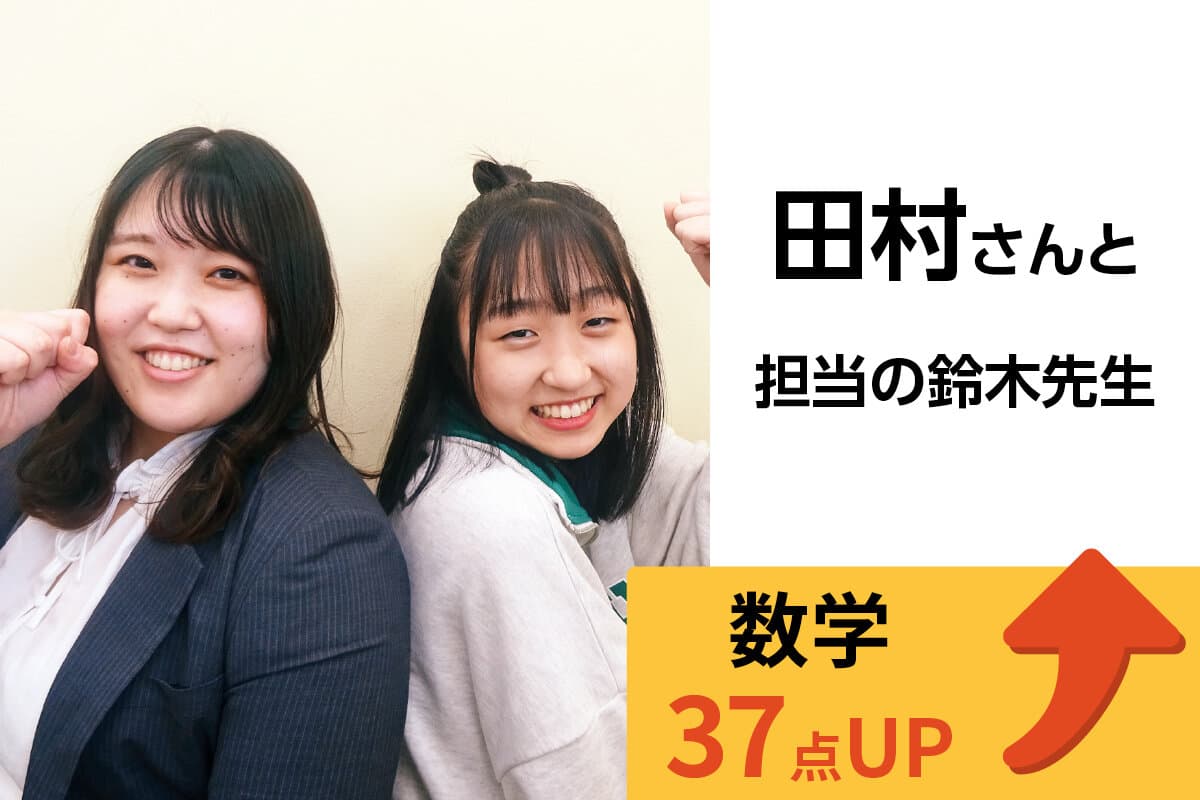 蒲田校 生徒&先生写真26