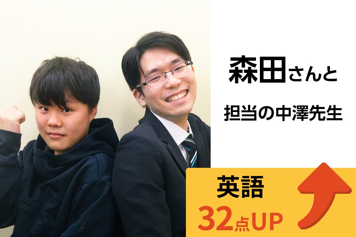 蒲田校 生徒&先生写真27
