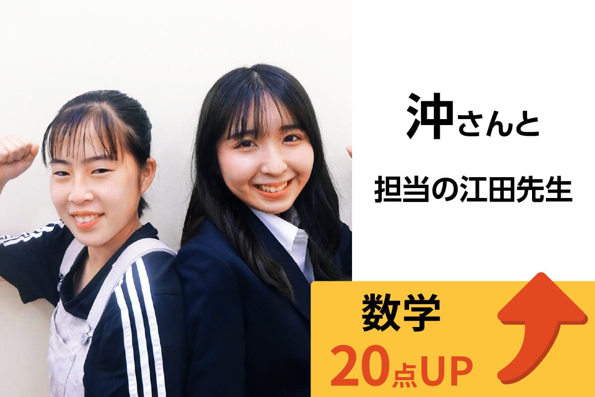 蒲田校 生徒&先生写真28