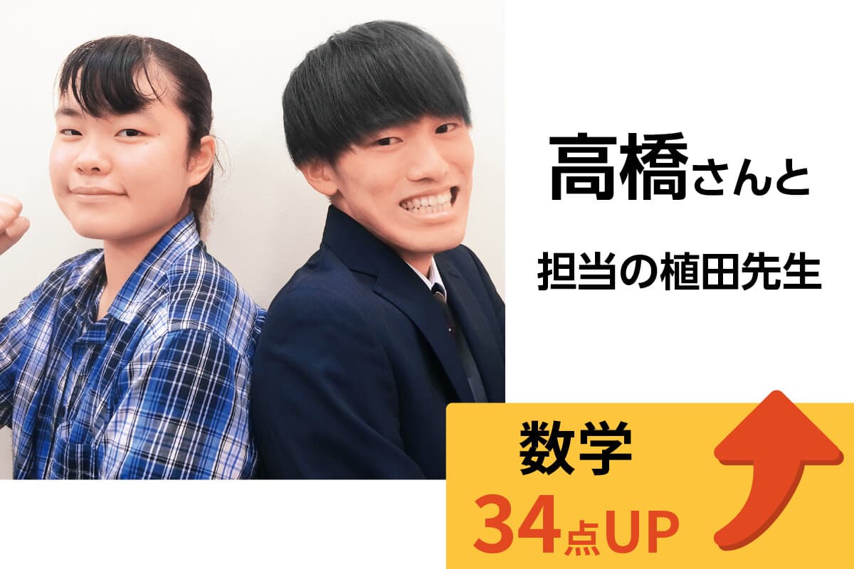 蒲田校 生徒&先生写真29