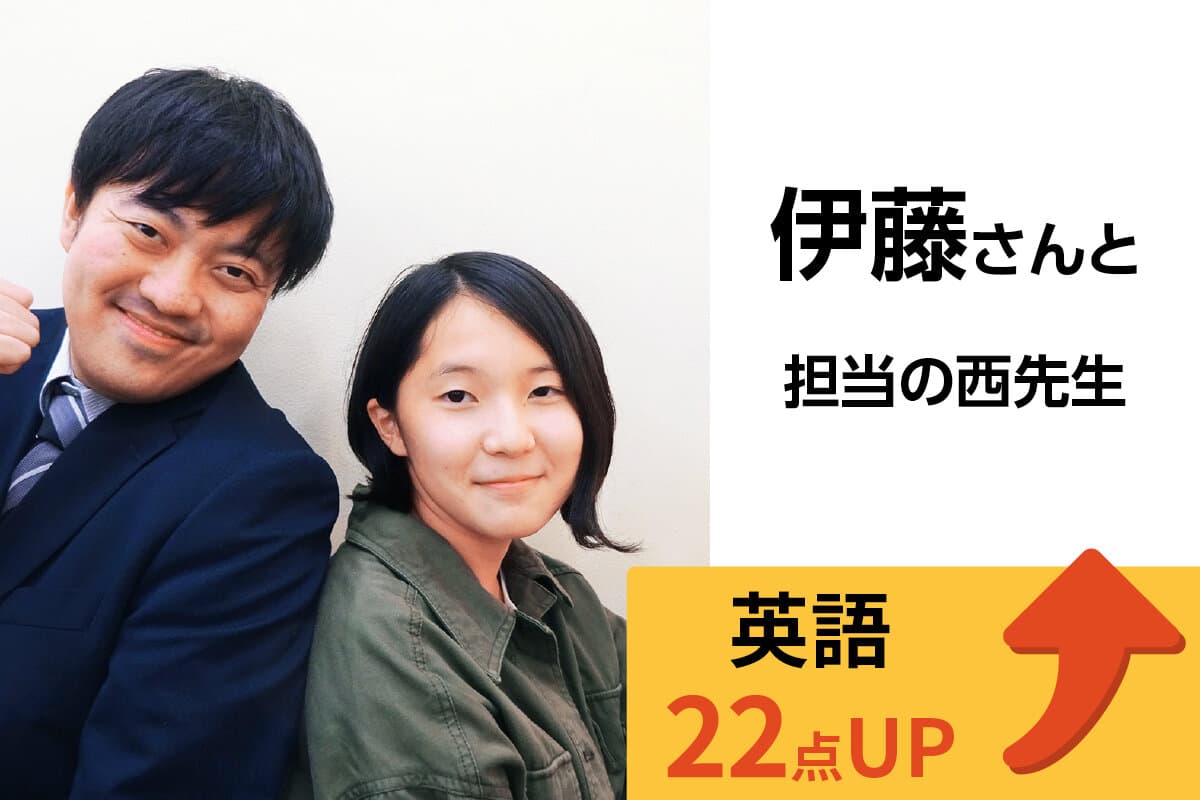 蒲田校 生徒&先生写真30