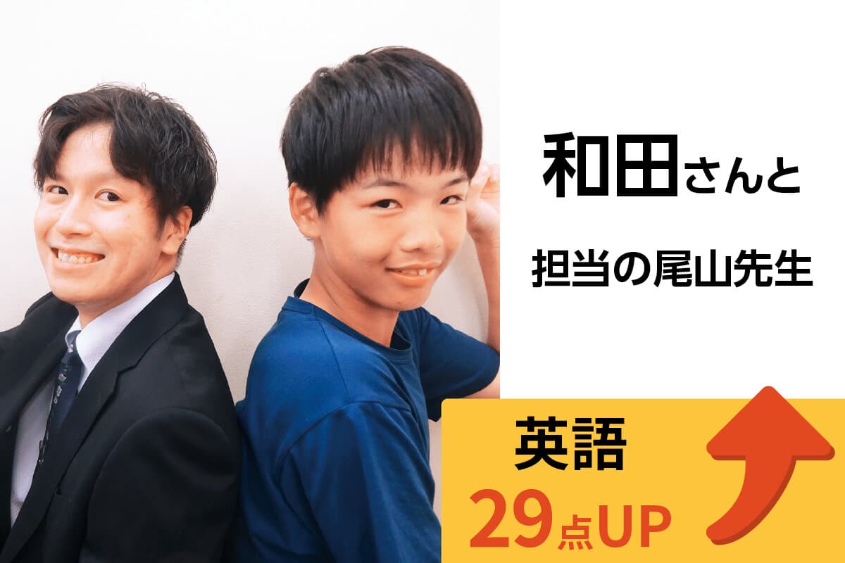 蒲田校 生徒&先生写真31