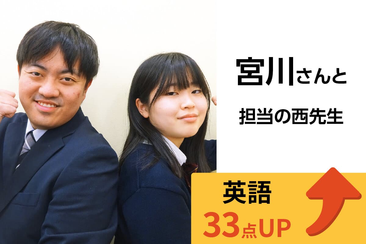 蒲田校 生徒&先生写真38