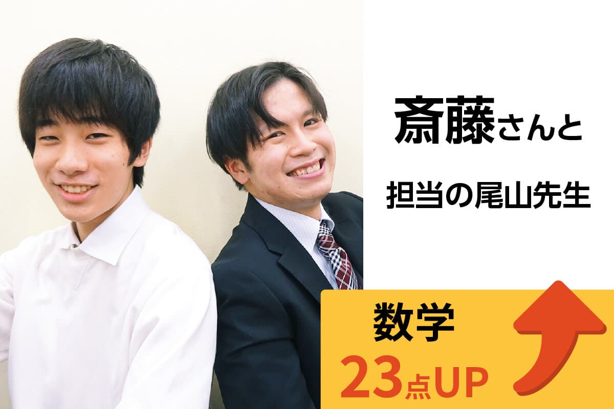 蒲田校 生徒&先生写真39
