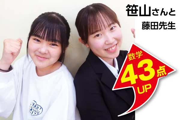 鎌取校 生徒&先生写真5