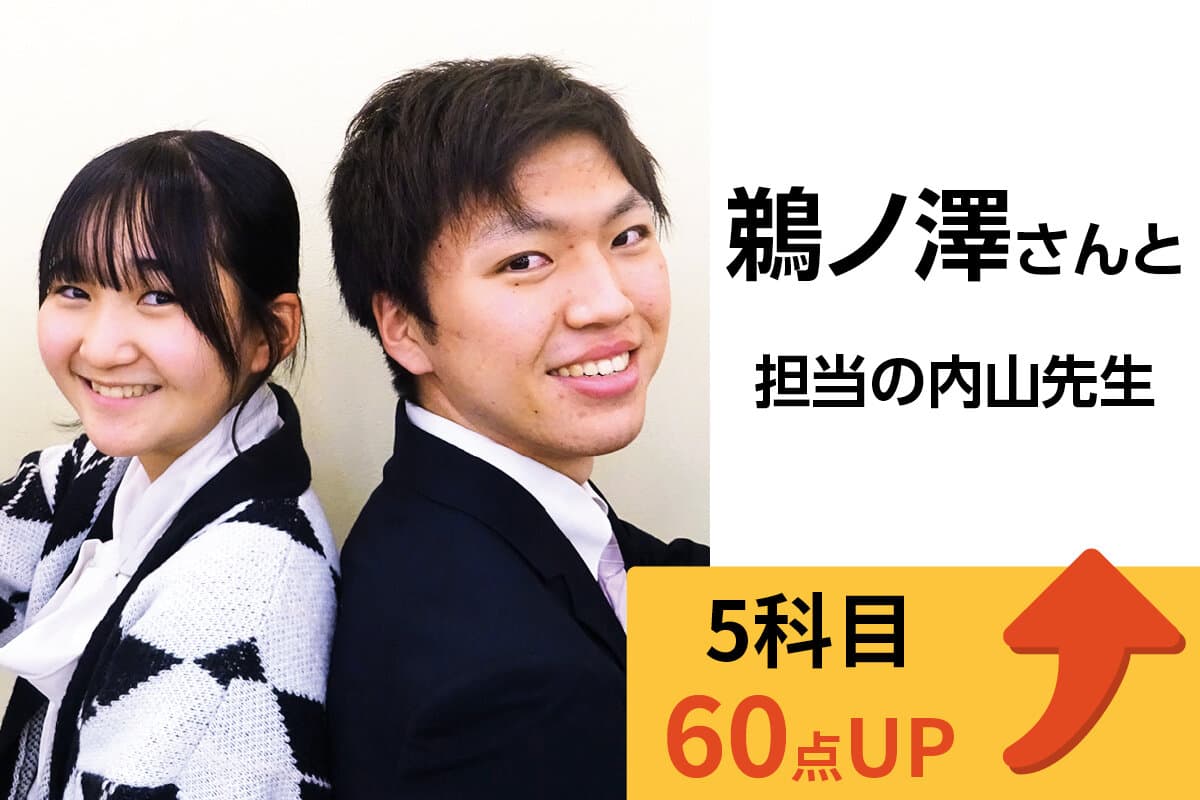 鎌取校 生徒&先生写真2