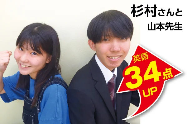 鎌取校 生徒&先生写真6