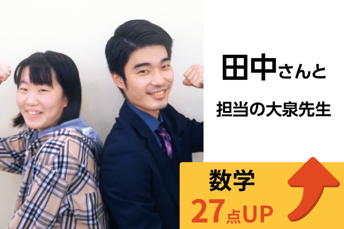 鎌取校 生徒&先生写真3