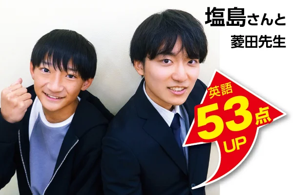 鎌取校 生徒&先生写真7