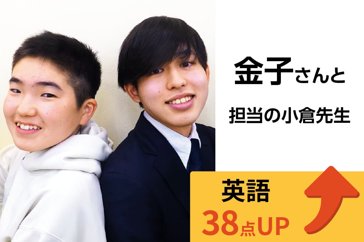 鎌取校 生徒&先生写真4