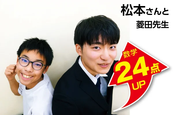 鎌取校 生徒&先生写真8