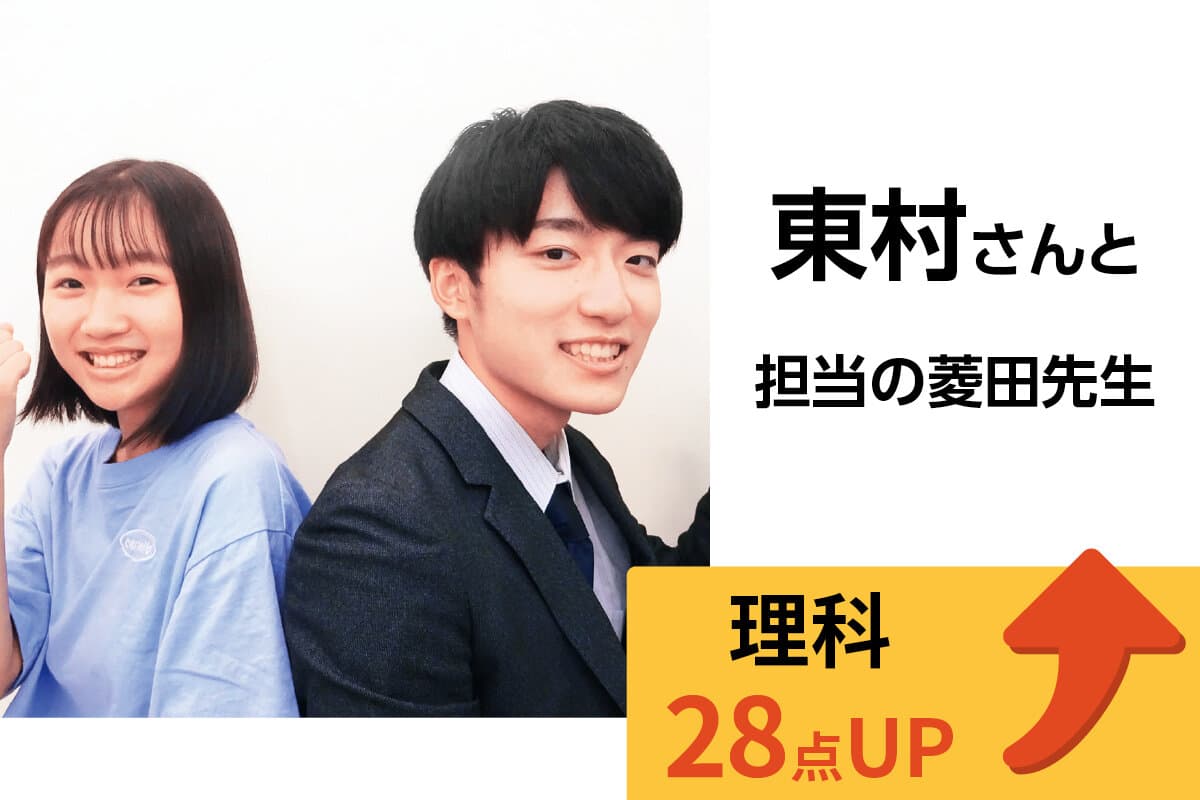 鎌取校 生徒&先生写真6