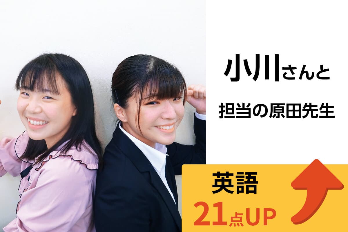 鎌取校 生徒&先生写真8