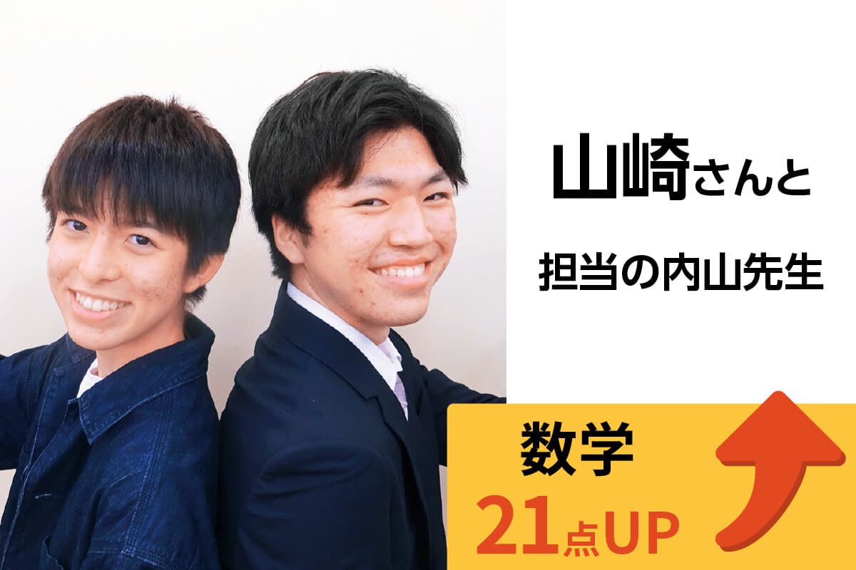 鎌取校 生徒&先生写真10
