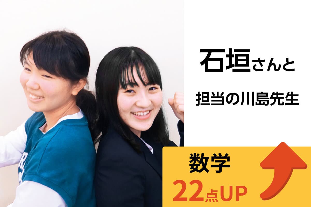 鎌取校 生徒&先生写真11