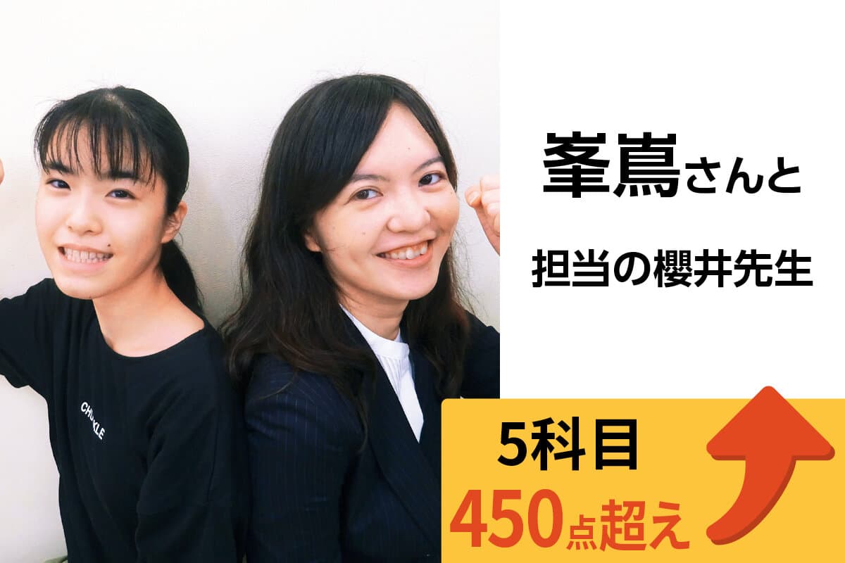 鎌取校 生徒&先生写真12