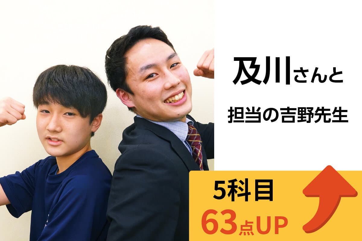 鎌取校 生徒&先生写真14