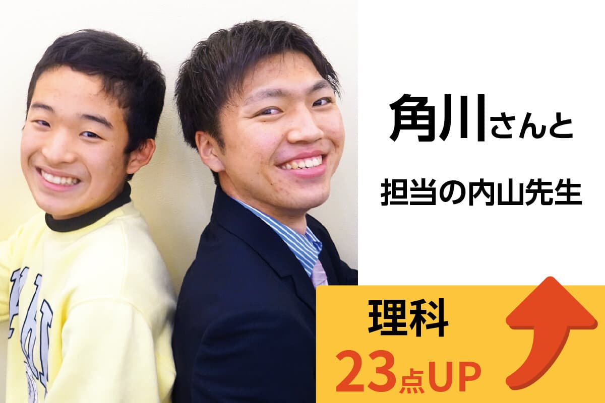 鎌取校 生徒&先生写真15