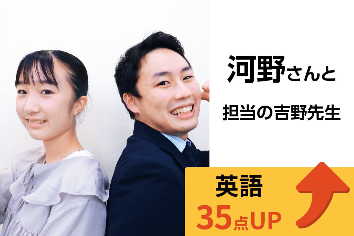 鎌取校 生徒&先生写真16