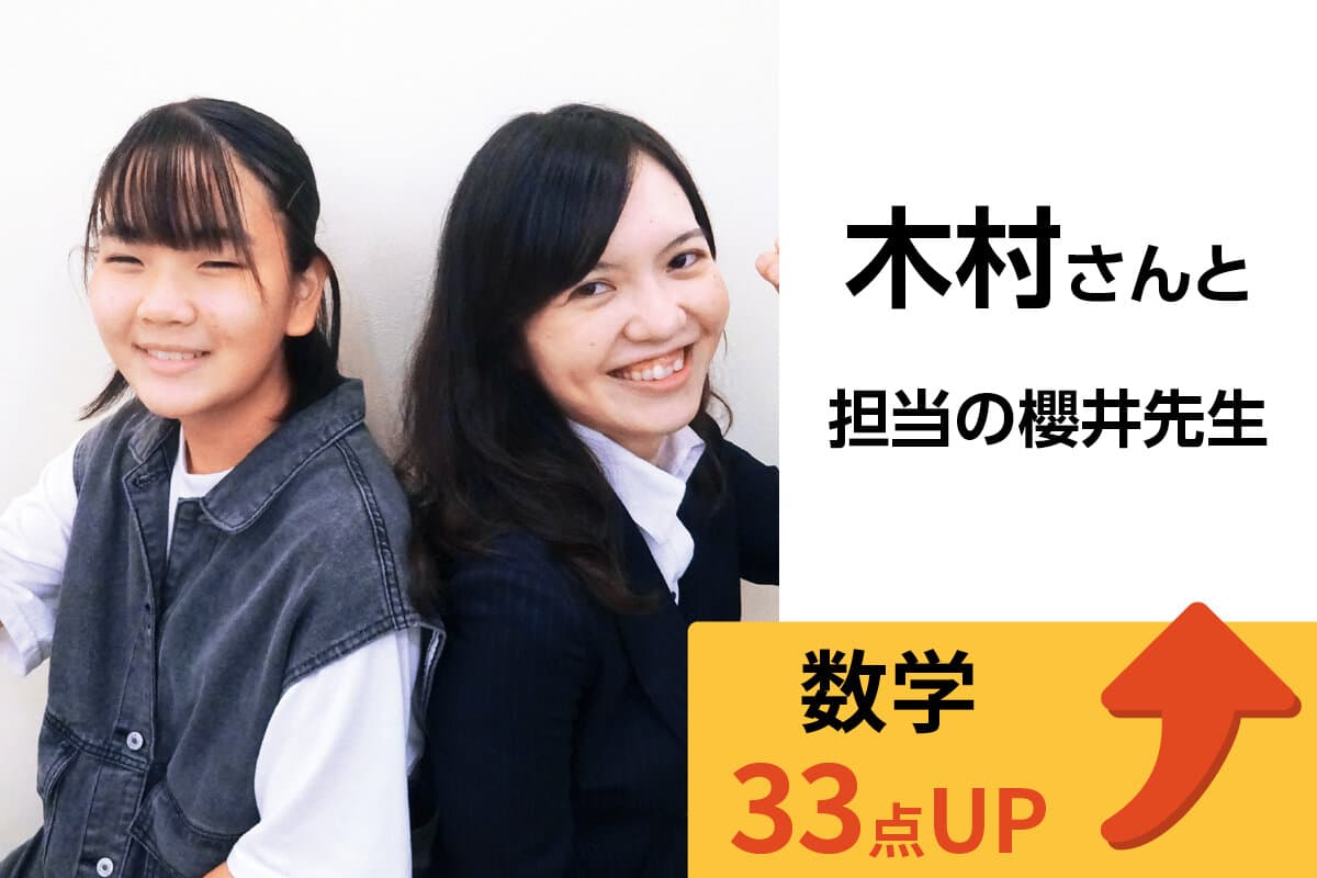 鎌取校 生徒&先生写真17
