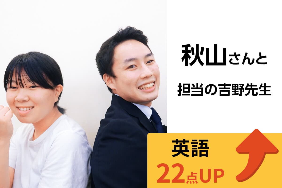 鎌取校 生徒&先生写真18