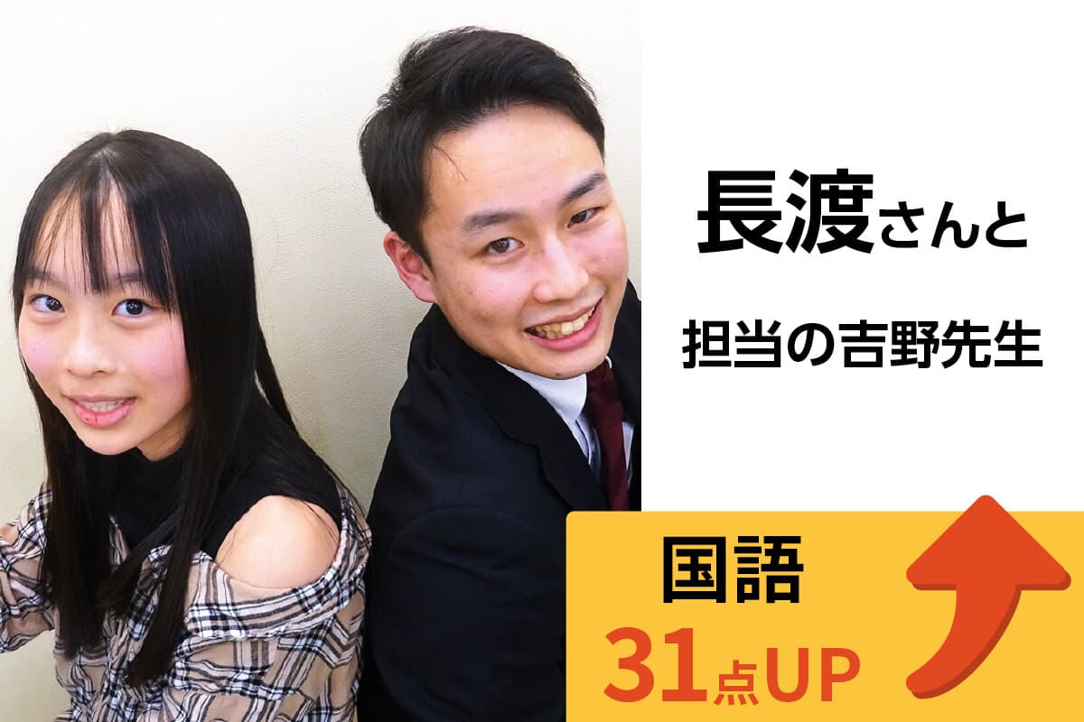 鎌取校 生徒&先生写真19